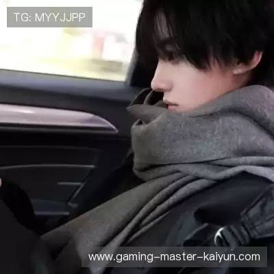 贾澄恺